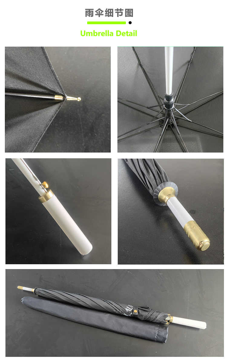 創意雨傘
